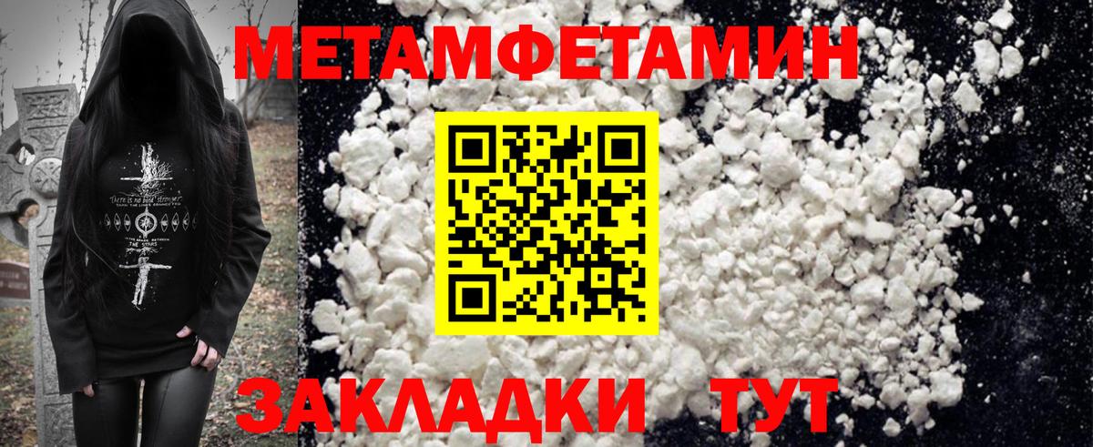 АМФ Premium Клин