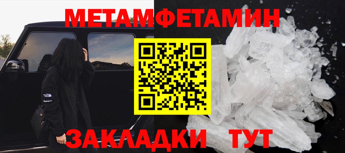 АМФЕТАМИН  АМФ Premium  Вход с VPN  Клин 