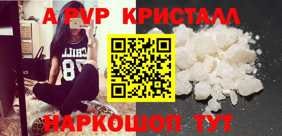 А ПВП СК Клин