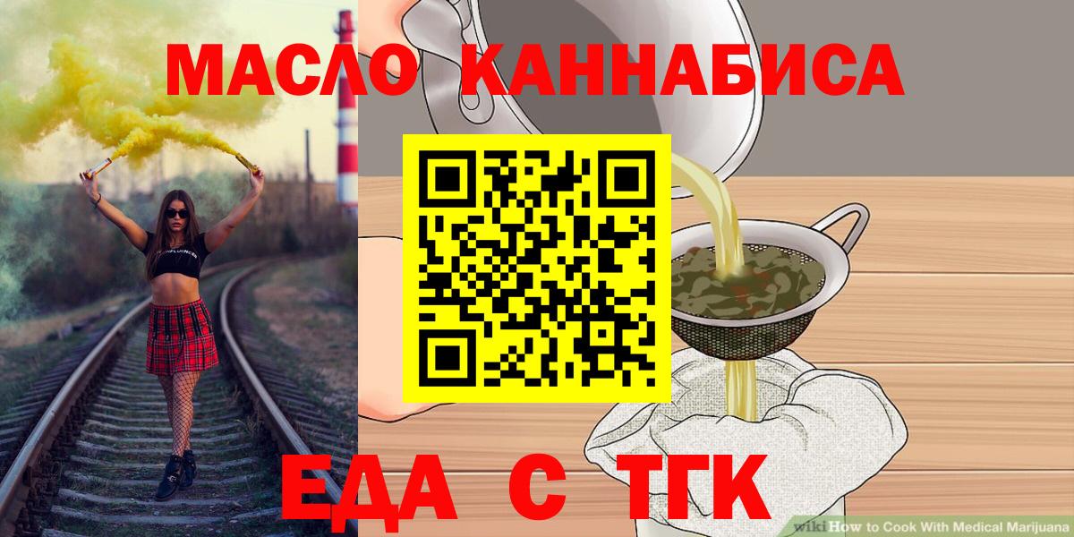 NBOMe Клин