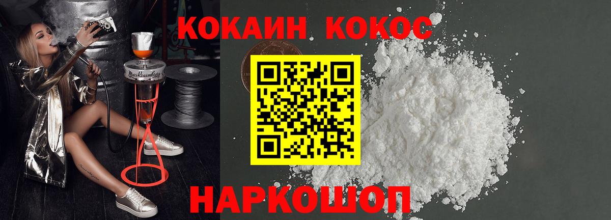 купить  сайты  Вход с VPN  COCAIN Перу  Клин  COCAIN Перу 