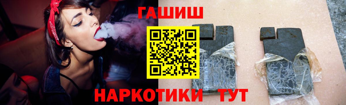 Клин  ГАШ hashish  Гашиш Ice-O-Lator  Вход с VPN 