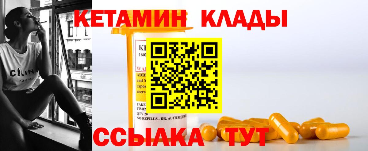 Купить наркотик  Бошки Шишки  MDMA  АМФ   КОКАИН  Клин  Мефедрон   ЭКСТАЗИ  Вход с VPN  ГАШИШ  ТГК 