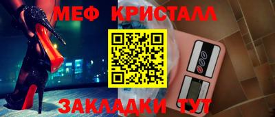 спиды Комсомольск-на-Амуре