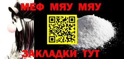 спиды Комсомольск-на-Амуре