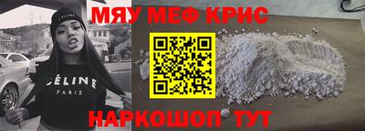 бутират Коммунар