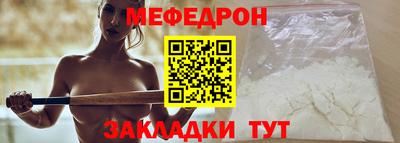 бутират Коммунар