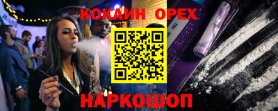 бутират Коммунар