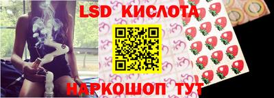 спиды Комсомольск-на-Амуре