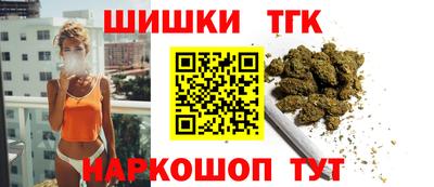 бутират Коммунар