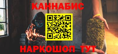 бутират Коммунар