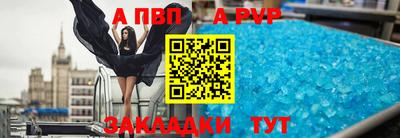 спиды Комсомольск-на-Амуре
