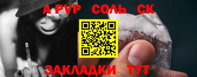 амф Конаково