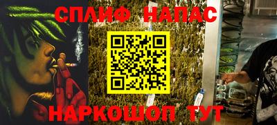 спиды Комсомольск-на-Амуре