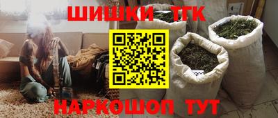 бутират Коммунар