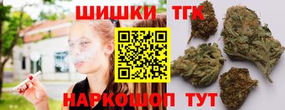 бутират Коммунар