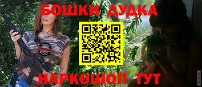 бутират Коммунар