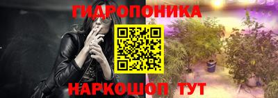бутират Коммунар