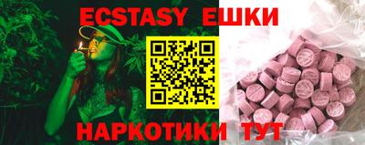 бутират Коммунар