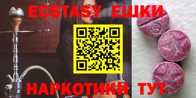 бутират Коммунар