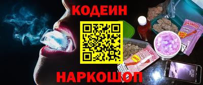 спиды Комсомольск-на-Амуре
