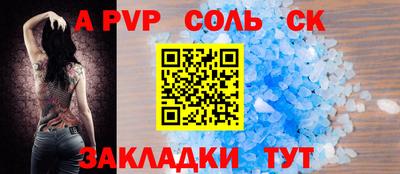 спиды Комсомольск-на-Амуре
