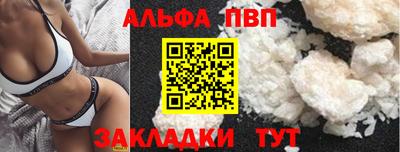 амф Конаково