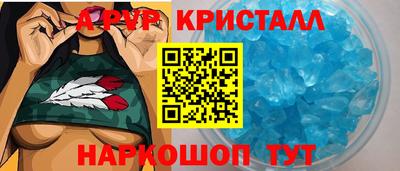 бутират Коммунар