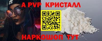 амф Конаково