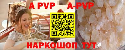бутират Коммунар