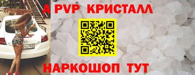 бутират Коммунар