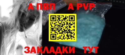 бутират Коммунар