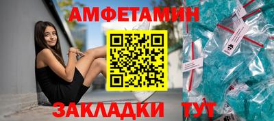 амф Конаково