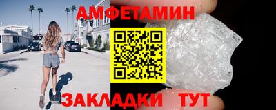 спиды Комсомольск-на-Амуре