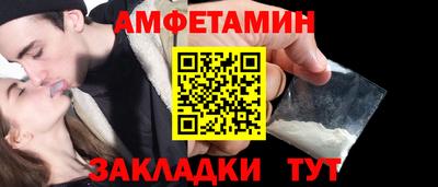амф Конаково