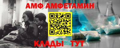 спиды Комсомольск-на-Амуре