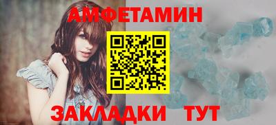амф Конаково