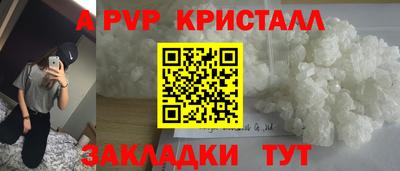 бутират Коммунар