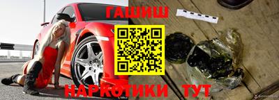 бутират Коммунар