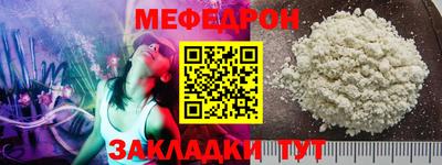 бутират Коммунар
