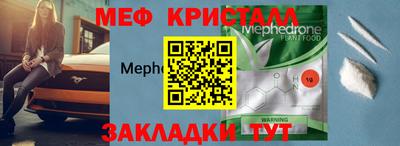 спиды Комсомольск-на-Амуре