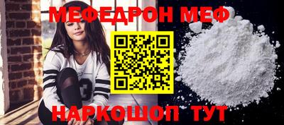 бутират Коммунар