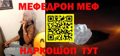 спиды Комсомольск-на-Амуре