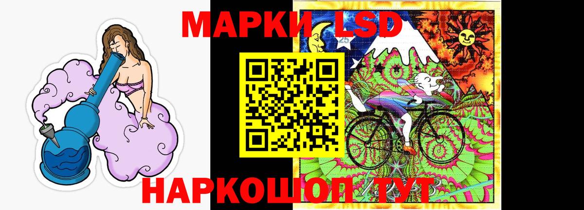 Лсд 25 экстази ecstasy Клин
