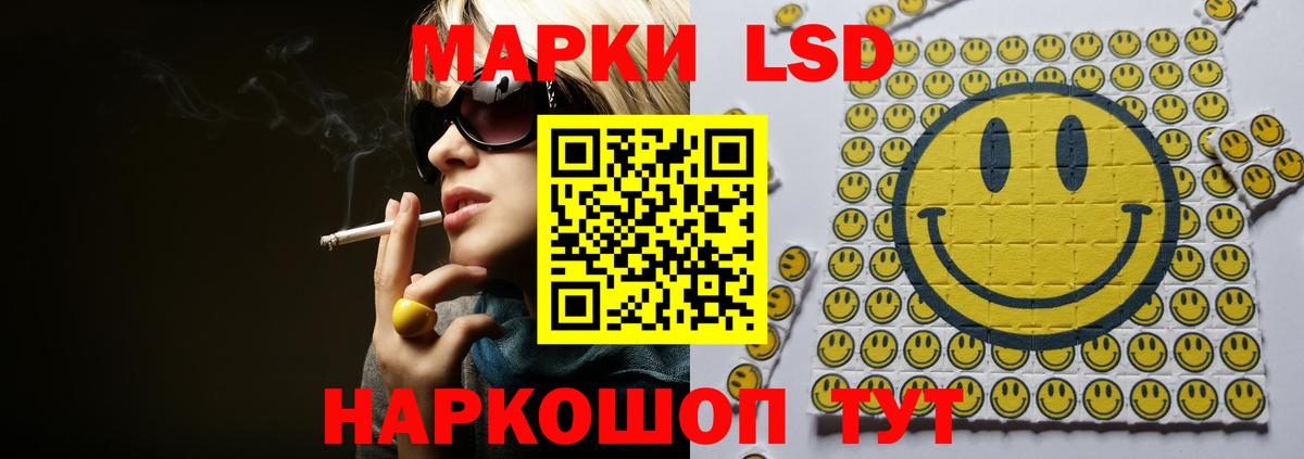 Клин  ЛСД экстази кислота  Лсд 25 экстази кислота  Вход с VPN 