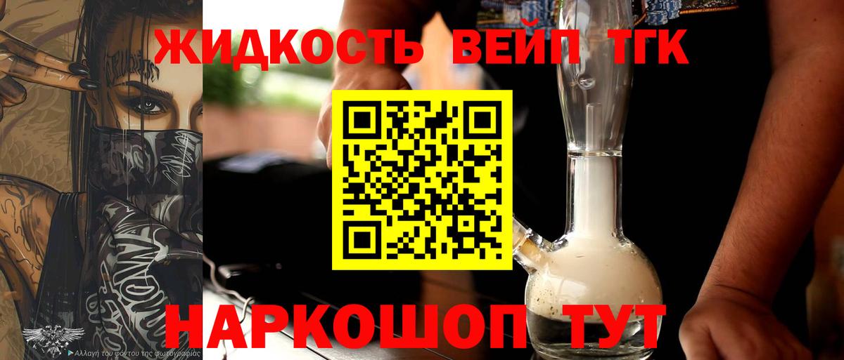 Клин  ТГК THC oil  купить наркотики сайты  Вход с VPN 