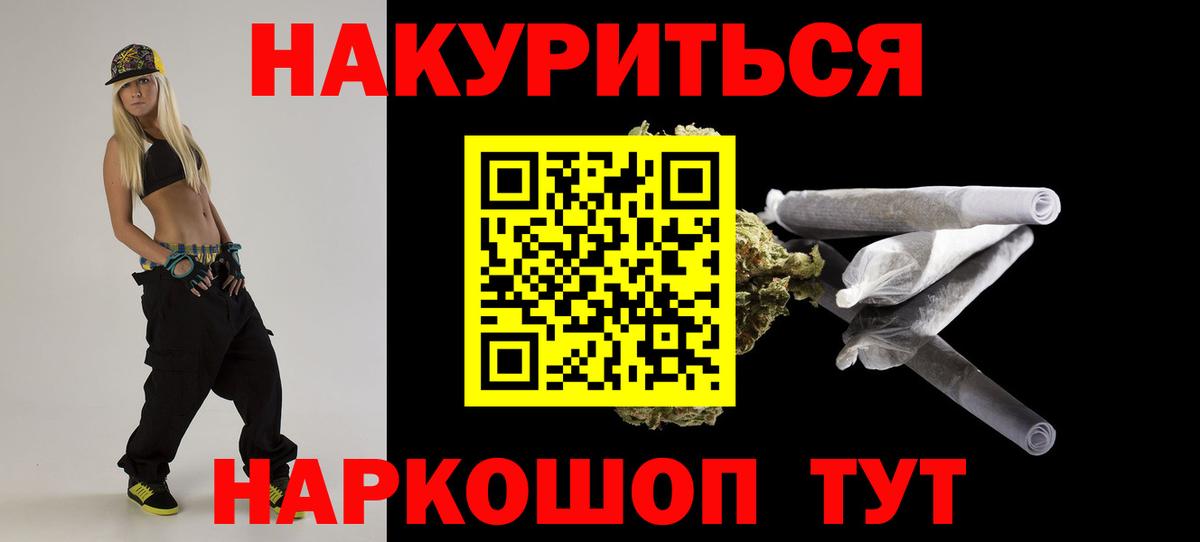 Марихуана SATIVA & INDICA Клин