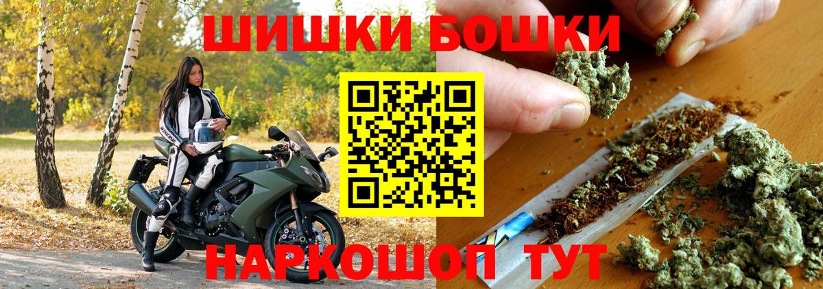 Шишки марихуана семена  Вход с VPN  Клин  Шишки марихуана тримм  Марихуана OG Kush 